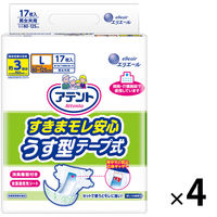 【アウトレット】アテント うす型 すきまモレ安心 大人用紙おむつ テープ 男女共用 L 1ケース（68枚:17枚入×4個） 大王製紙