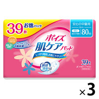 吸水ナプキン ライト 80cc 39枚 羽なし 23cm ポイズ 肌ケア 吸水パッド　お徳用 3パック（39枚×3個）尿漏れ