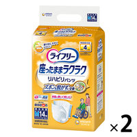 大人用紙おむつ 尿漏れ ライフリー ズボンを脱がずに交換リハビリパンツ Ｍサイズ 1セット (14枚×2パック) ユニ・チャーム