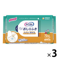 介護用品 ライフリー おしりふき トイレに流せる 1セット（216枚：72入×3パック）ユニ・チャーム