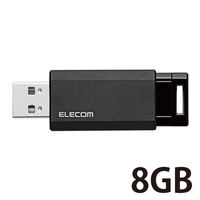 エレコム USBメモリー/USB3.1(Gen1)対応/ノック式/オートリターン機能付/8GB/ブラック MF-PKU3008GBK 1個