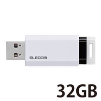 USBメモリ 32GB ノック式 USB3.1(Gen1)対応 ホワイト MF-PKU3032GWH エレコム 1個