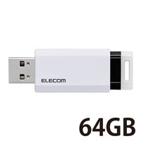 USBメモリ 64GB ノック式 USB3.1(Gen1)対応 ホワイト MF-PKU3064GWH エレコム 1個