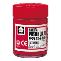 サクラクレパス ポスターカラー30ml 赤 PW30ML#19 1セット(5個)