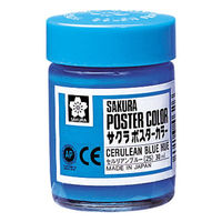 サクラクレパス ポスターカラー30ml セルリアン PW30ML#25 5個（直送品）