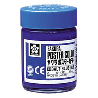 サクラクレパス ポスターカラー30ml 青 PW30ML#36 5個（直送品）