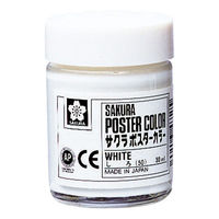 サクラクレパス ポスターカラー30ml 白 PW30ML#50 5個（直送品）