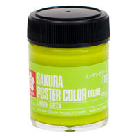 サクラクレパス ポスターカラー　リンデングリーン　　　　 PWD45ML#119 1セット（5個）