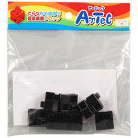 アーテック Artecブロック ハーフA 8P 黒 77774 5個（直送品）