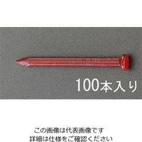 エスコ 3.2x38mm コンクリート釘(約100本) EA945SH-55 1セット(5セット)（直送品）