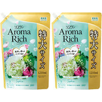 ソフラン アロマリッチ ソフィア 詰め替え 特大 1210ml 1セット（2個入） 柔軟剤 ライオン