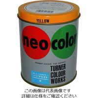 ターナー色彩 ターナー ネオカラーブライト 黄 600ml WB60003 1個 194-8792（直送品）