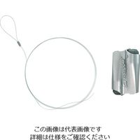 グリップルジャパン グリップル ワイヤーロープ エキスプレス No.2 + ループ(亜鉛メッキ) ー 1m XP2-LG-1M-1B 1セット（直送品）