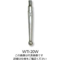 新潟精機 超硬球測定子 WTIー20W WTI-20W 1個（直送品）