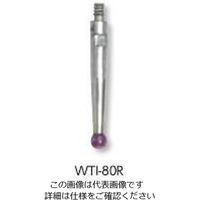 新潟精機 ルビー球測定子 WTI