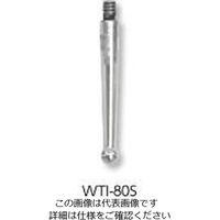 新潟精機 鋼球測定子 WTIー80S WTI-80S 1個（直送品）