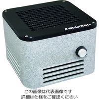 シューマン SHUMAN 脱臭機 Cube PRO ストーン MA-06ST 1台 206-6383（直送品）