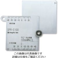 新潟精機 ステルスポイントリーダー SPRーE100 1個（直送品）