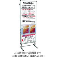 常磐精工（tokisei） TOKISEI ストレッチャーホワイトボード（下部使用方法案内板）