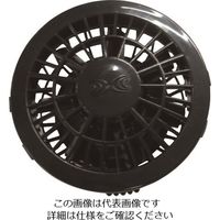 空調服 どこでも座クール専用ファン DZC001 1個 159-5851（直送品）