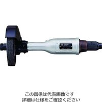 瓜生製作 瓜生 ストレートグラインダ UG-150H 1台 200-8974（直送品）