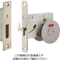 丸喜金属本社 MK ケース引戸鎌錠 シルバー （表示付）