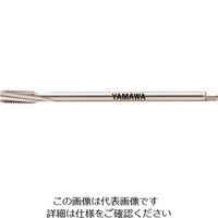 ヤマワ ロングロースパイラルタップ LSーLOーSP L150 P2 M12X1.25 LS-LO-SP-P2-150-M12X1.25（直送品）
