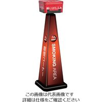 テラモト スモーキングポール 角型・赤 本体 ブラック OT-557