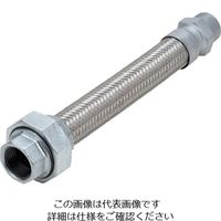 NFK ユニオン・ニップル式フレキシブルホース 継手FCMB 50A×1000L 817-1399（直送品）