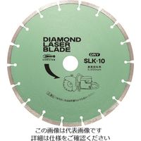 ロブテックス エビ ダイヤモンドカッター レーザーブレード(乾式) φ255mm 穴径20mm SLK-10-20 1枚 826-4515（直送品）