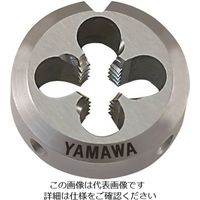 彌満和製作所 ヤマワ ポイントソリッドダイス DPO S2 M6X0.75 25径 DPO-S2-M6X0.75-25 1個（直送品）