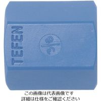 ロックライン LOCーLINE テッフェン 3/8” 雌ねじパイプカブリング x4ケ NL50660 1袋(4個) 209-1065（直送品）