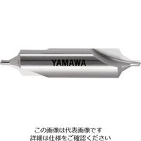 彌満和製作所 ヤマワ 弱ねじれ溝B形60° センタ穴ドリル 旧JIS2形 CDーS(II) 4X60°X18 CD-S-2-4X18 1本（直送品）