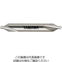 ヤマワ 弱ねじれ溝A形60° センタ穴ドリル 旧JIS1形 CD-S（1）