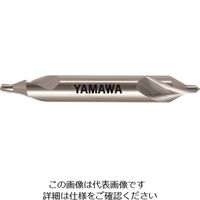 彌満和製作所 ヤマワ 強ねじれ溝A形75° センタ穴ドリル CE-T