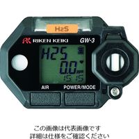 理研計器 理研 腕時計型(装着型)硫化水素計 GWー3(HS) GW-3(HS) 1台 207-1894（直送品）