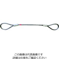 中村工業 ハイクロスロープ 両アイテーパートヨロックロック加工 16MMX1.5M HX2L 1本 205-3530（直送品）
