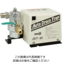 明治機械製作所 オートドレントラップ ADTー3C ADT-3C 1個（直送品）