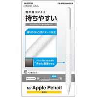 Apple Pencil 第2世代専用 ケース カバー グリップ クリア エレコム