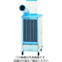 日立グローバルライフソリューションズ 日立 スポットエアコン 日立グローバルライフソリューションズ 日立 スポットエアコン