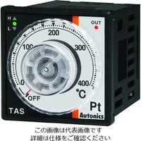 マルヤス電業 オートニクス アナログダイアル型温度調節器 TAS-B4RP4C 1個 207-9811（直送品）