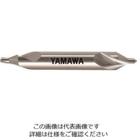 彌満和製作所 ヤマワ 強ねじれ溝A形75° センタ穴ドリル CEーT 3X75°X7.7 CE-T-3X75X7.7 1本 215-3825（直送品）