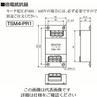 椿本チエイン ショックモニタ TSM4ーPR1 TSM4-PR1 1個（直送品）