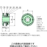 椿本チエイン トルクリミターカップリング TL200ー1LC TL200-1LC 1個（直送品）