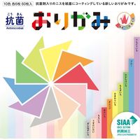 日本製　SIAA(抗菌加工）抗菌両面おりがみ　10色60枚 15cm KO-1 １セット（300枚：60枚×5） 西敬（直送品）