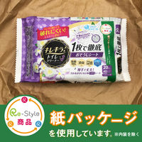 【アウトレット】【紙包装】エリエール キレキラ！1枚で徹底トイレおそうじシート 詰替 1パック（20枚入）除菌99.9％・消臭・抗菌・防臭