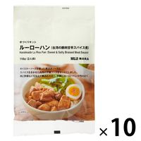 【まとめ買いセット】無印良品 手づくりキット ルーローハン（台湾の豚肉甘辛スパイス煮） 118g（2人前） 10袋 良品計画