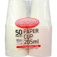 ペーパーカップ　【紙コップ】 205ml 50P 058051 1セット(48個) 大和物産（直送品）