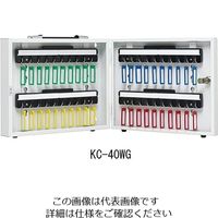 杉田エース エースキーボックス KC