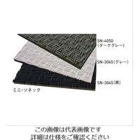 東京防音 軽量吸音材 ミニソネックス SNー3045ーLB 600mm×900mm×厚24mm 黒 1枚入 SN-3045-LB 1パック（直送品）